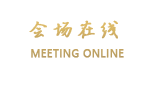 北海海岛商务酒店